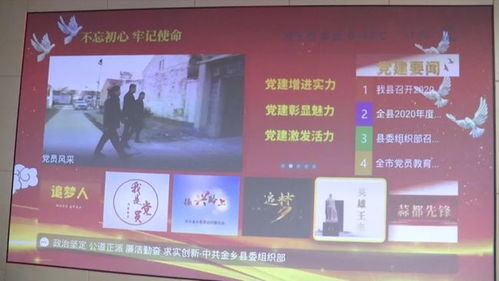 享tv愛金鄉平臺上線 全新互聯網電視產品 讓你更多角度看家鄉