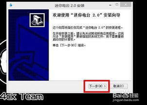 如何收聽網絡電臺