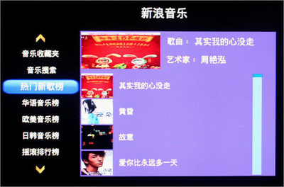 新品齊分享 天敏炫影DMP460高清播放器