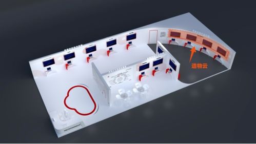第六屆工業互聯網大會首日 造物云以 電子電路智慧云工廠 亮相