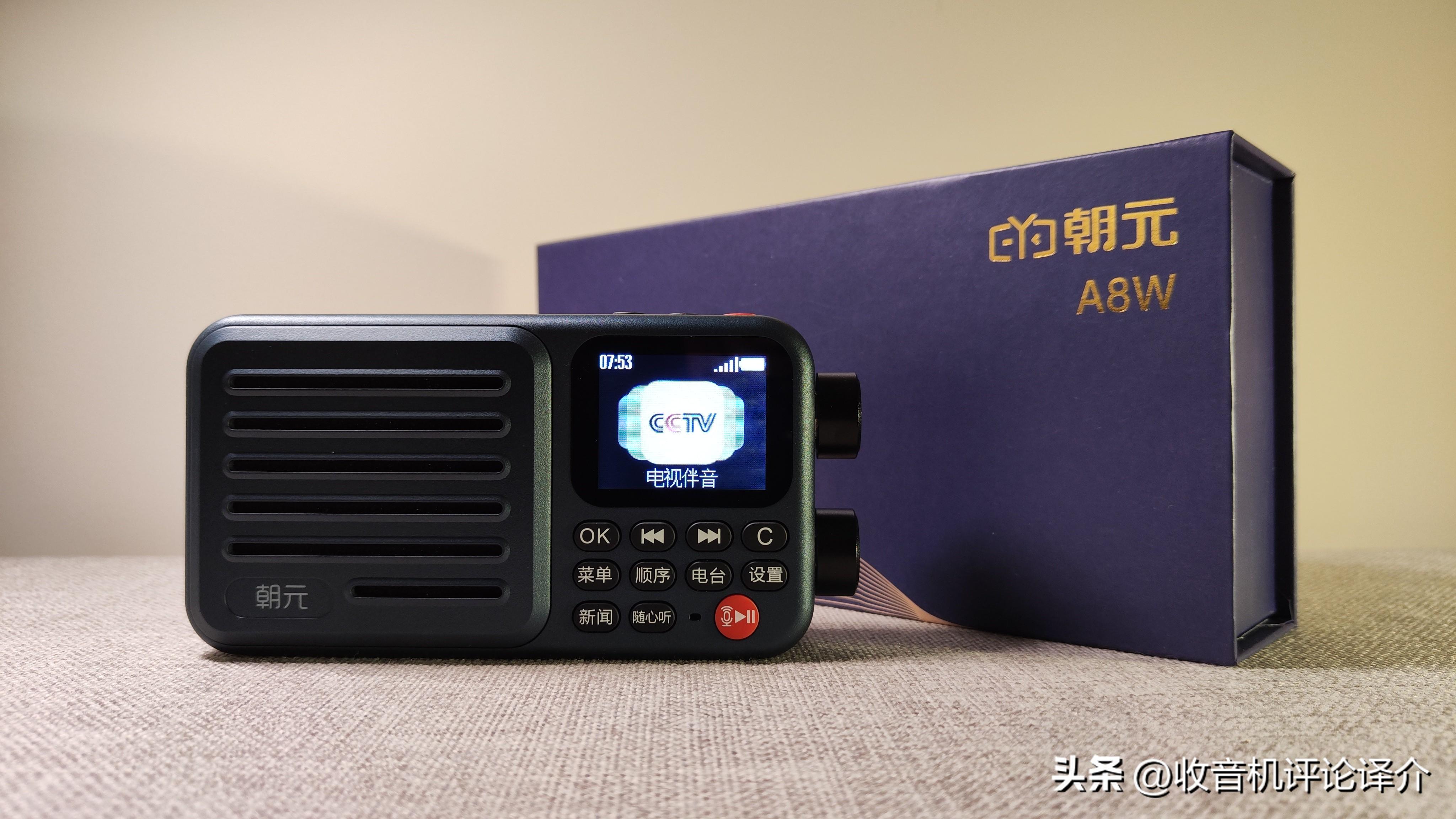 問(wèn)與答104:網(wǎng)絡(luò)收音機(jī)哪家強(qiáng)?海弦、朝元、兩德還是山進(jìn)?