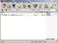 網絡電臺_2014網絡電臺下載_第3頁_極速下載站