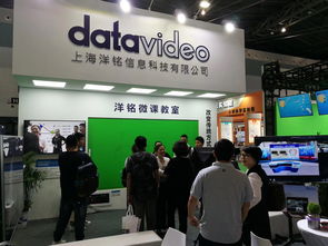 datavideo洋銘攜 互聯網 校園電視臺 方案閃耀中國國際教育裝備 上海 博覽會 datavideo上海洋銘官網