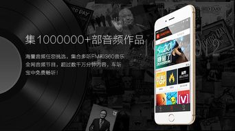 車聽寶其他電器車聽寶 智能車載網絡電臺 車載mp3 cr01 8g黑色 途虎養車