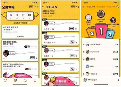 各大應用都在搶占年輕人 年輕人真的不再需要微信了?