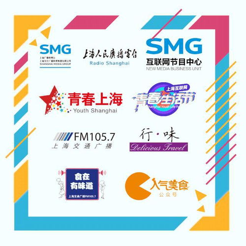 敬你是個吃貨,這個日子絕對不能錯過 青春生活節