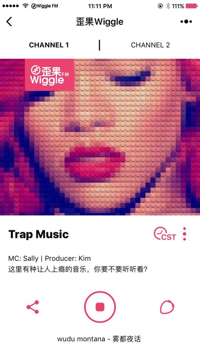 首檔為北美華人量身定制的網絡電臺:一鍵收聽,溫馨陪伴!