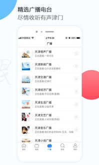 應用詳情 應用寶官網