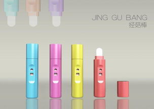 智能關愛新時代 研三男生為女友開發唾液測生理期APP