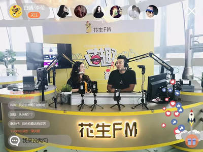 佛山電臺花生FM三大項目同啟，奏響粵語音頻最強音