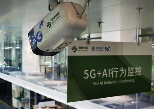 制造變智造 5G賦能民營企業數智化轉型蝶變