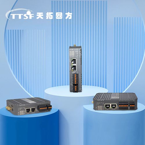 高效穩定DTU產品 開啟工業物聯網智能新紀元