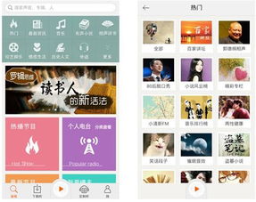 美麗蛻變，從美柚開(kāi)始 盤(pán)點(diǎn)開(kāi)學(xué)季必備的五款A(yù)pp