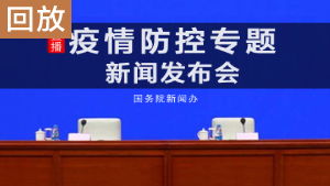 四川網(wǎng)絡(luò)廣播電視臺(tái)網(wǎng)絡(luò)電臺(tái) 數(shù)字時(shí)代的聲音領(lǐng)航者