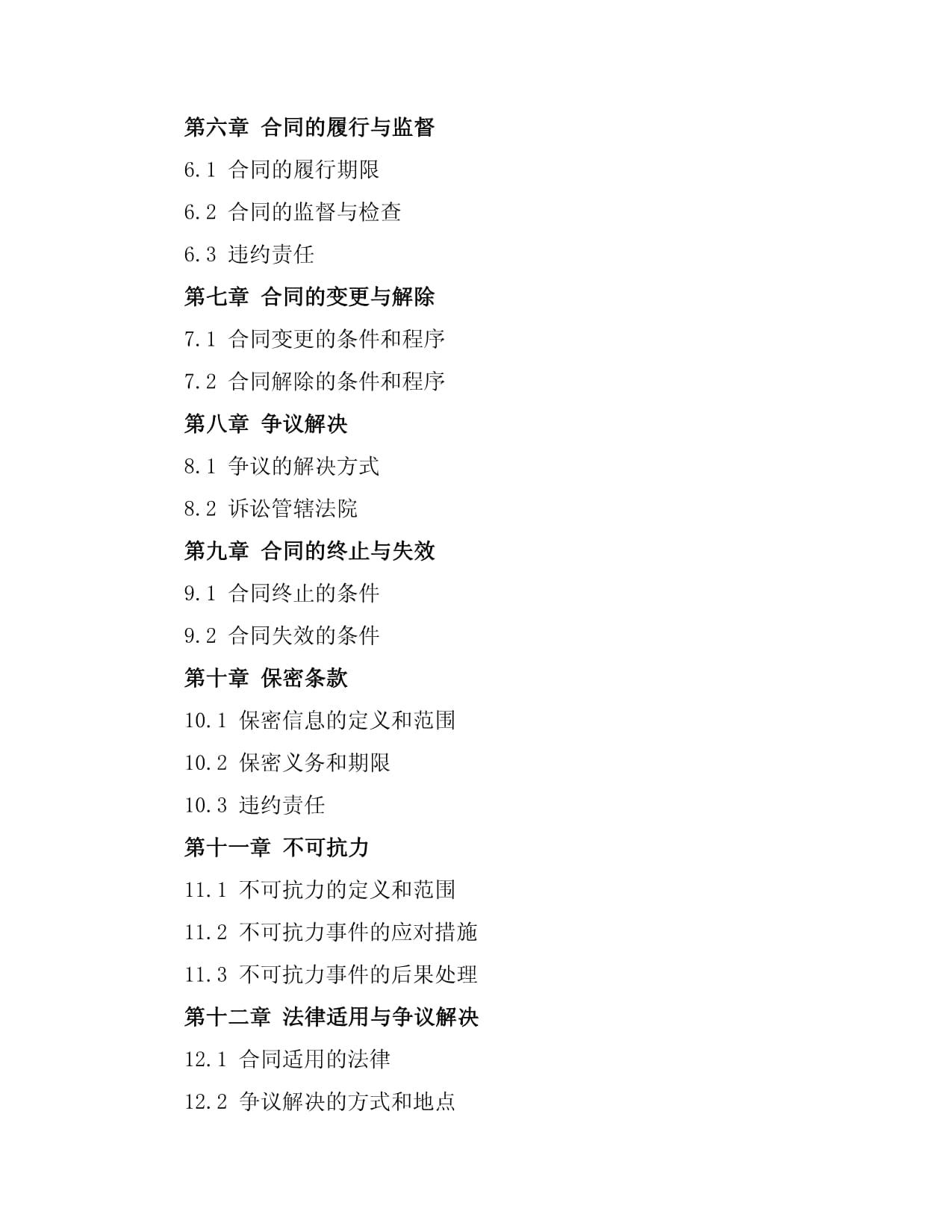 畜牧產(chǎn)品運(yùn)輸掛靠合同樣本