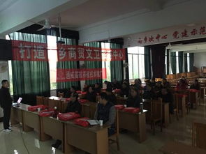 江安縣畜牧水產(chǎn)局聯(lián)合重慶通威公司開展水產(chǎn)養(yǎng)殖技術(shù)培訓(xùn) 宜賓概況 宜賓市人民政府