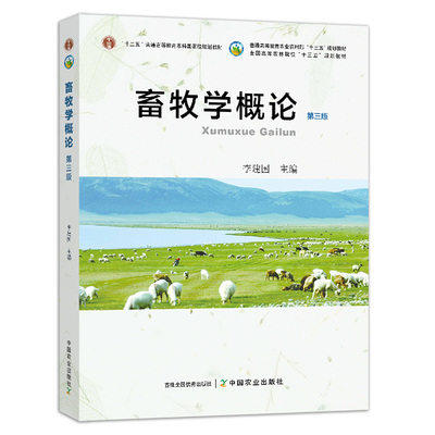 畜牧?xí)嗉移脚_(tái)產(chǎn)品排行榜:某貓、某東優(yōu)良畜牧?xí)扑]